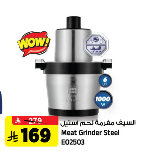 available at Al Madina Hypermarket in KSA, Saudi Arabia, Saudi - Riyadh