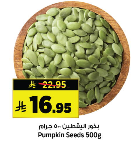 Pumpkin available at Al Madina Hypermarket in KSA, Saudi Arabia, Saudi - Riyadh