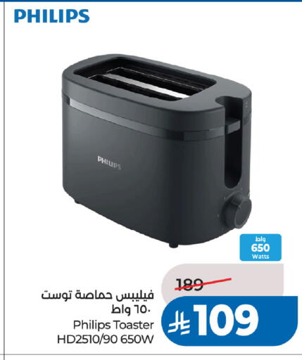 available at لولو هايبرماركت in مملكة العربية السعودية, السعودية, سعودية - الخبر‎