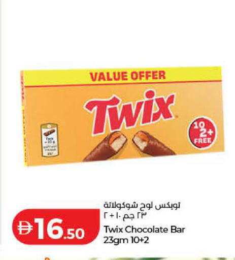 available at لولو هايبرماركت in الإمارات العربية المتحدة , الامارات - الشارقة / عجمان