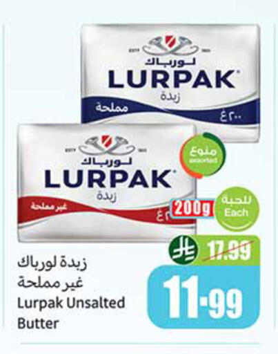 available at أسواق عبد الله العثيم in مملكة العربية السعودية, السعودية, سعودية - تبوك