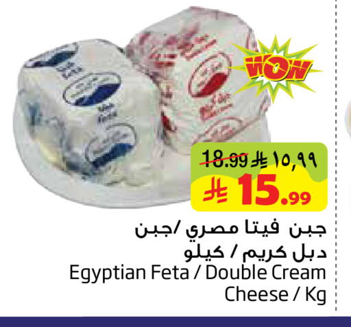 available at ليان هايبر in مملكة العربية السعودية, السعودية, سعودية - الخبر‎