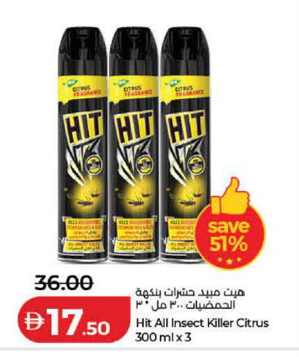 available at لولو هايبرماركت in الإمارات العربية المتحدة , الامارات - دبي