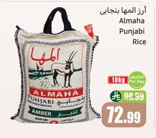 available at أسواق عبد الله العثيم in مملكة العربية السعودية, السعودية, سعودية - تبوك
