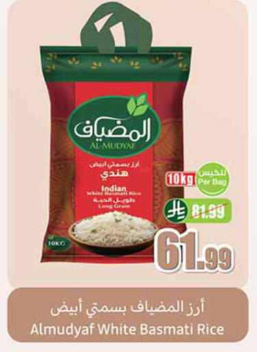 available at أسواق عبد الله العثيم in مملكة العربية السعودية, السعودية, سعودية - تبوك