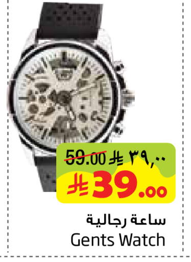 available at Layan Hyper in KSA, Saudi Arabia, Saudi - Al Khobar