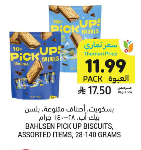 available at أسواق التميمي in مملكة العربية السعودية, السعودية, سعودية - تبوك