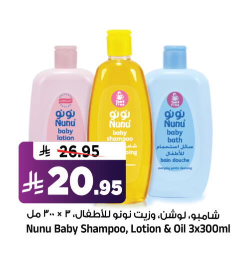 available at Al Madina Hypermarket in KSA, Saudi Arabia, Saudi - Riyadh