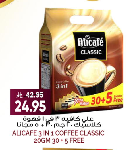 available at Grand Hyper in KSA, Saudi Arabia, Saudi - Riyadh