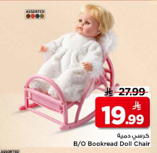 available at Mark & Save in KSA, Saudi Arabia, Saudi - Riyadh