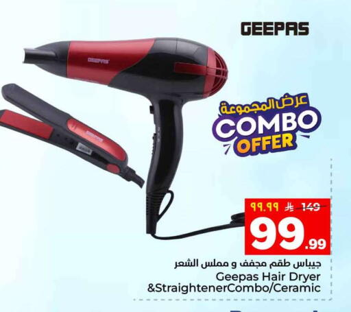 available at Hyper Al Wafa in KSA, Saudi Arabia, Saudi - Riyadh