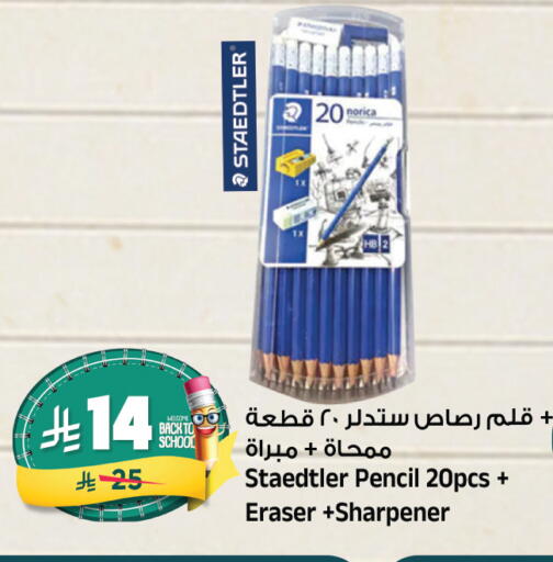 available at Al Madina Hypermarket in KSA, Saudi Arabia, Saudi - Riyadh