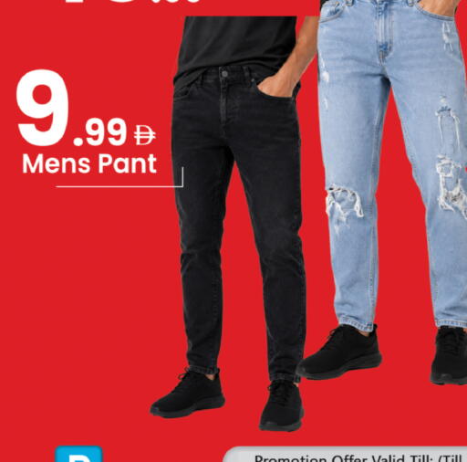 available at Everyday Center in UAE - Sharjah / Ajman