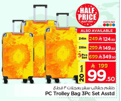 available at Hyper Al Wafa in KSA, Saudi Arabia, Saudi - Riyadh