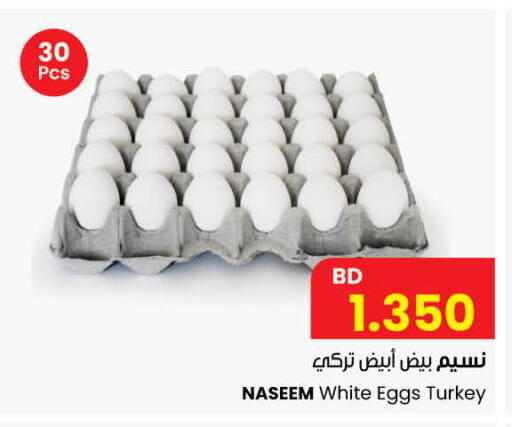 available at The Sultan Center in Bahrain