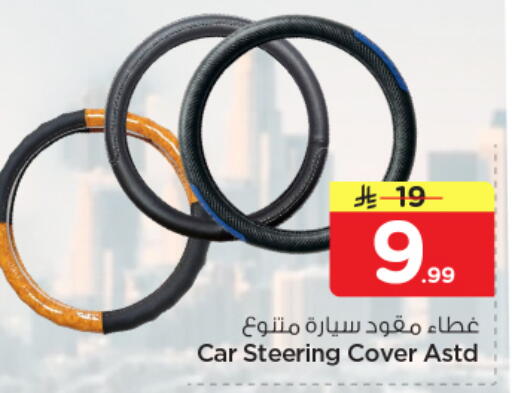 available at Nesto in KSA, Saudi Arabia, Saudi - Riyadh