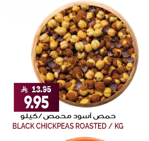 available at Grand Hyper in KSA, Saudi Arabia, Saudi - Riyadh