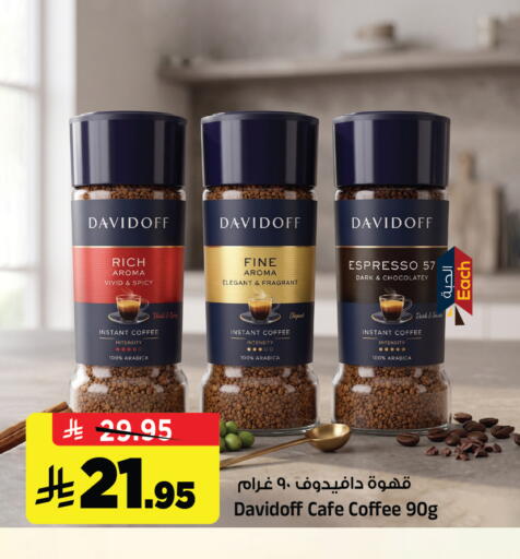 available at Al Madina Hypermarket in KSA, Saudi Arabia, Saudi - Riyadh