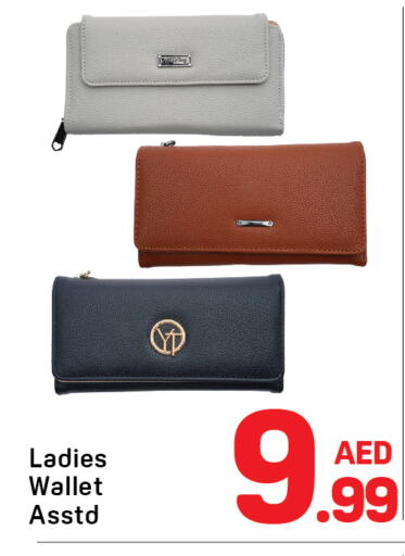 available at دي تو دي in الإمارات العربية المتحدة , الامارات - دبي