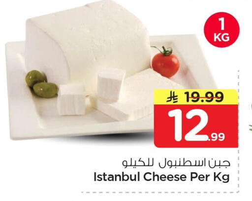 available at نستو in مملكة العربية السعودية, السعودية, سعودية - الخبر‎