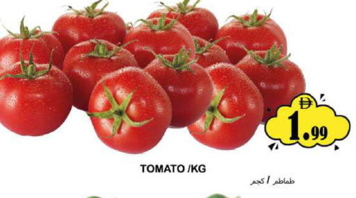 Tomato available at Souk Al Mubarak Hypermarket in UAE - Sharjah / Ajman