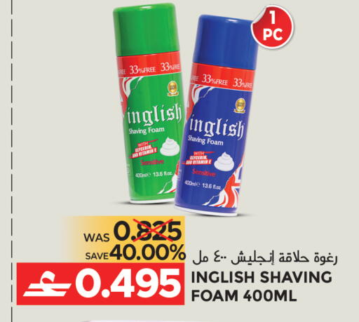 available at مركز هدايا التنين in عُمان - مسقط‎