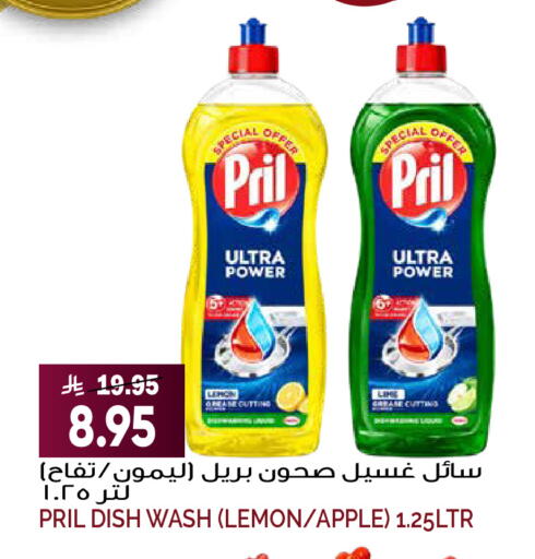 Lemon Apple available at Grand Hyper in KSA, Saudi Arabia, Saudi - Riyadh