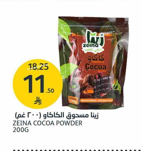 available at AlJazera Shopping Center in KSA, Saudi Arabia, Saudi - Riyadh