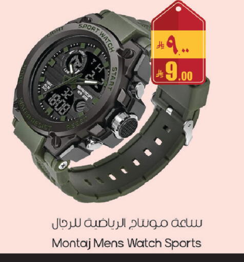 available at City Flower in KSA, Saudi Arabia, Saudi - Sakaka