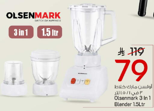 available at Mark & Save in KSA, Saudi Arabia, Saudi - Riyadh