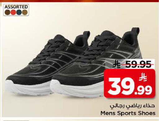 available at Mark & Save in KSA, Saudi Arabia, Saudi - Riyadh