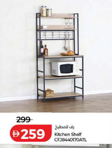 available at Lulu Hypermarket in UAE - Dubai