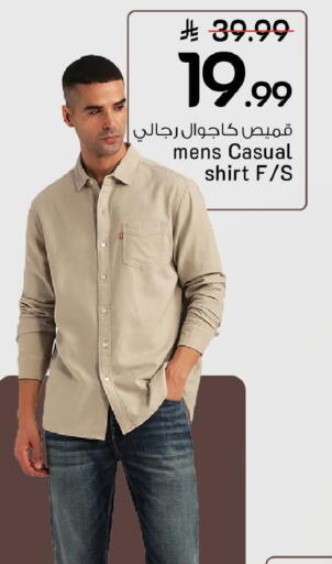 available at Mark & Save in KSA, Saudi Arabia, Saudi - Riyadh