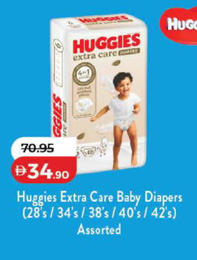 available at Lulu Hypermarket in UAE - Dubai