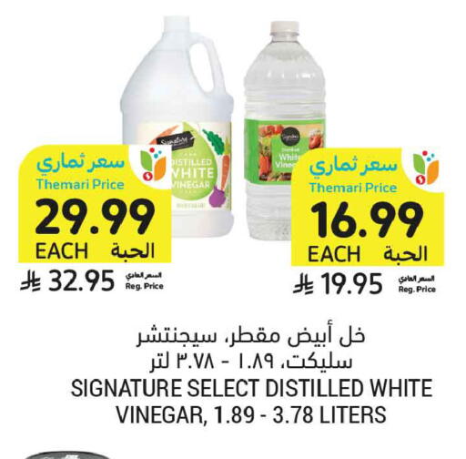 available at أسواق التميمي in مملكة العربية السعودية, السعودية, سعودية - تبوك