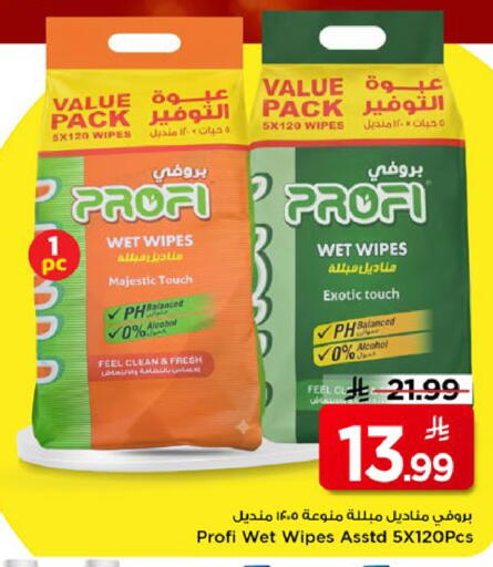 available at Mark & Save in KSA, Saudi Arabia, Saudi - Riyadh