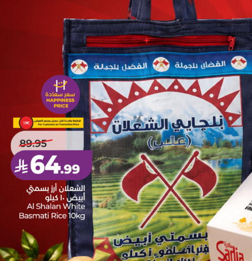 available at لولو هايبرماركت in مملكة العربية السعودية, السعودية, سعودية - الخبر‎