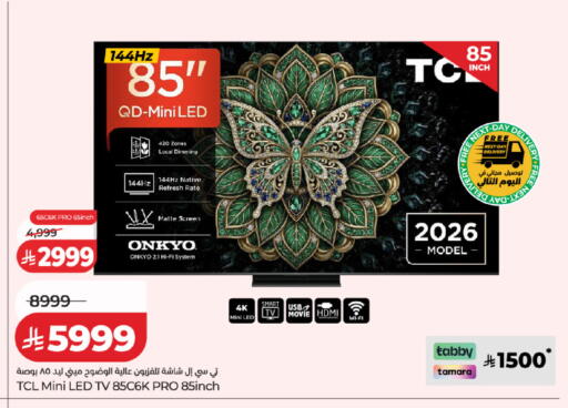 available at LULU Hypermarket in KSA, Saudi Arabia, Saudi - Riyadh