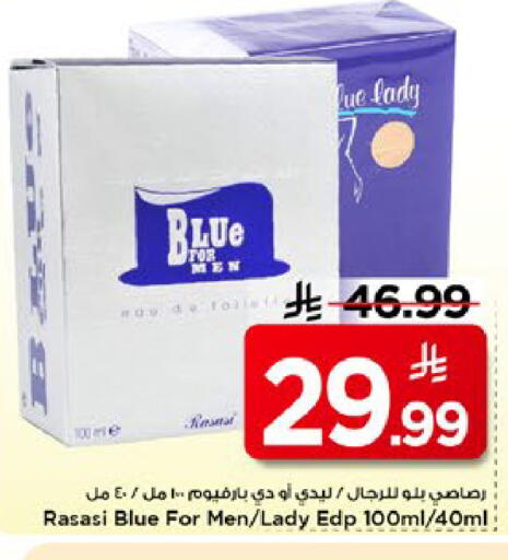available at Mark & Save in KSA, Saudi Arabia, Saudi - Riyadh