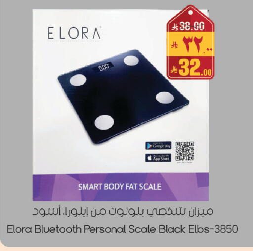 available at City Flower in KSA, Saudi Arabia, Saudi - Sakaka