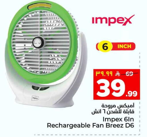 available at هايبر الوفاء in مملكة العربية السعودية, السعودية, سعودية - الرياض