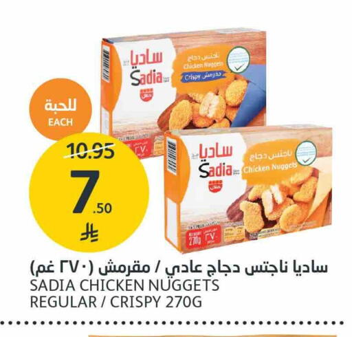 available at AlJazera Shopping Center in KSA, Saudi Arabia, Saudi - Riyadh