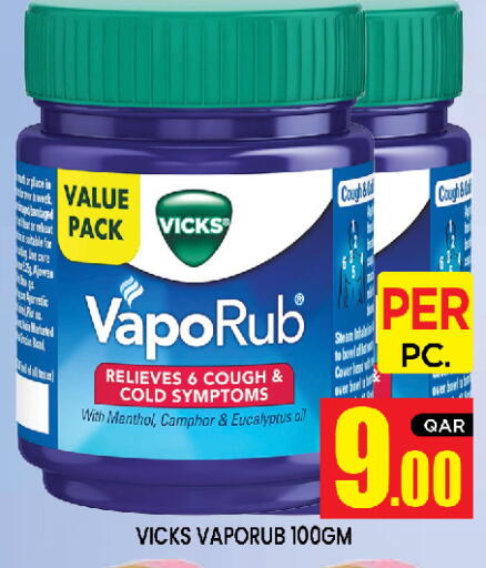 available at New Stop n Shop @Al Athiya in Qatar - Doha