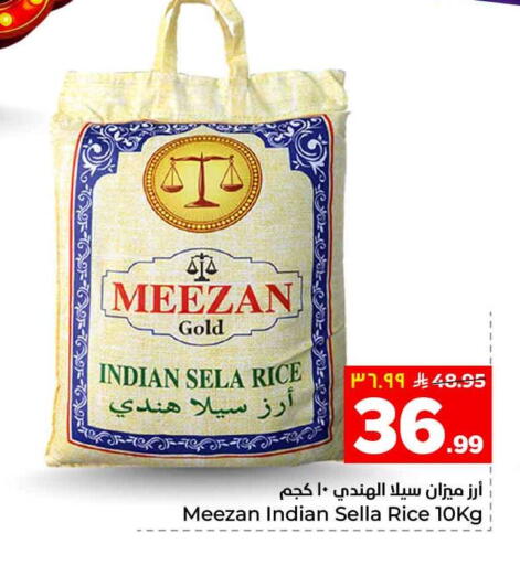 available at Hyper Al Wafa in KSA, Saudi Arabia, Saudi - Riyadh