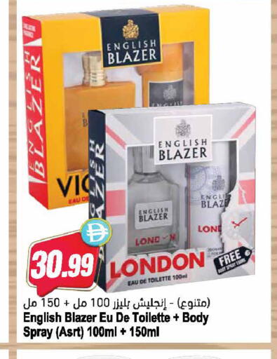 available at Almaya Supermarkets in UAE - Abu Dhabi