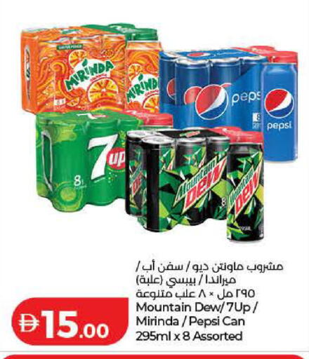 available at Lulu Hypermarket in UAE - Dubai