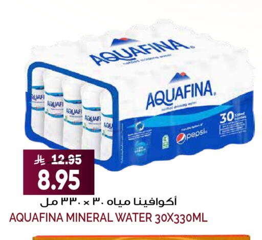 available at Grand Hyper in KSA, Saudi Arabia, Saudi - Riyadh