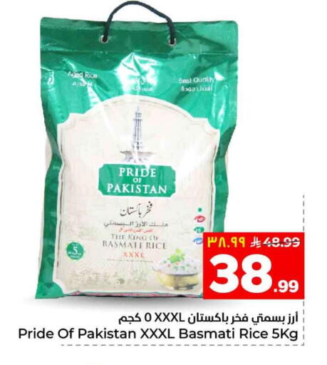 available at Hyper Al Wafa in KSA, Saudi Arabia, Saudi - Riyadh