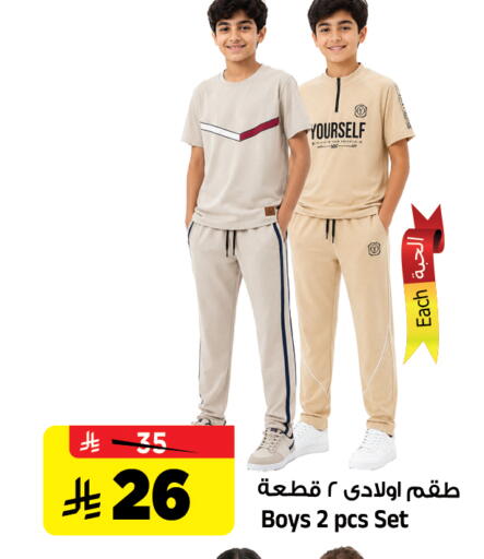 available at المدينة هايبرماركت in مملكة العربية السعودية, السعودية, سعودية - الرياض