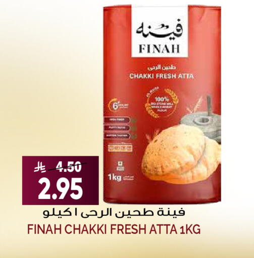 available at Grand Hyper in KSA, Saudi Arabia, Saudi - Riyadh